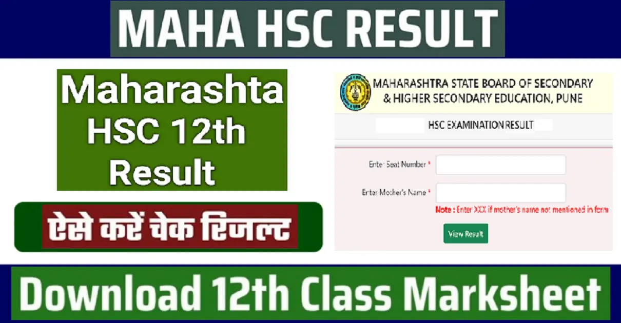 Maharashtra HSC 12th Result 2024 Live MSBSHSE Board results OUT; Link